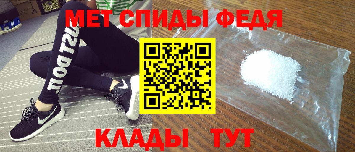 Amphetamine 98% Сосновый Бор