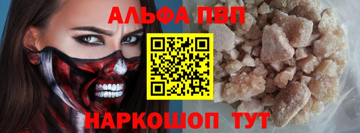 А ПВП СК КРИС Сосновый Бор