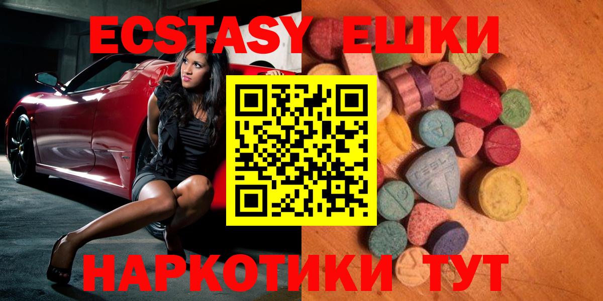 Экстази 99% Сосновый Бор
