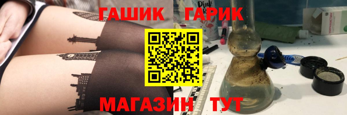 Сосновый Бор  ГАШИШ 40% ТГК  Гашиш 40% ТГК  ГАШИШ  Вход с VPN 