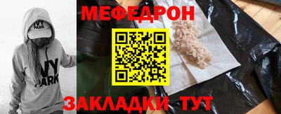 мдма Малгобек
