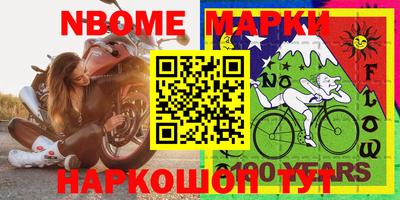 мдма Малгобек