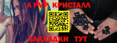 мдма Малгобек