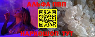 мдма Малгобек