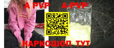 a pvp Малоярославец