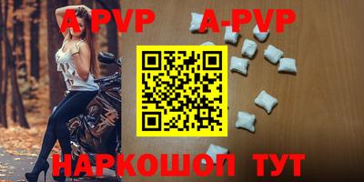 a pvp Мариинск