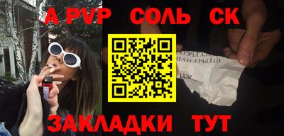 a pvp Малоярославец