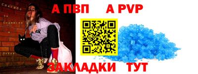 a pvp Малоярославец