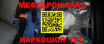 мдма Малгобек