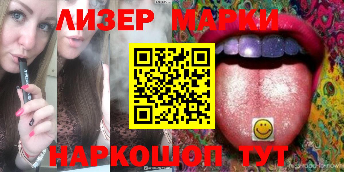 Лсд 25 экстази кислота Сосновый Бор